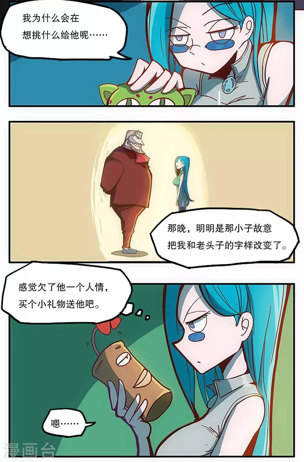 第30话