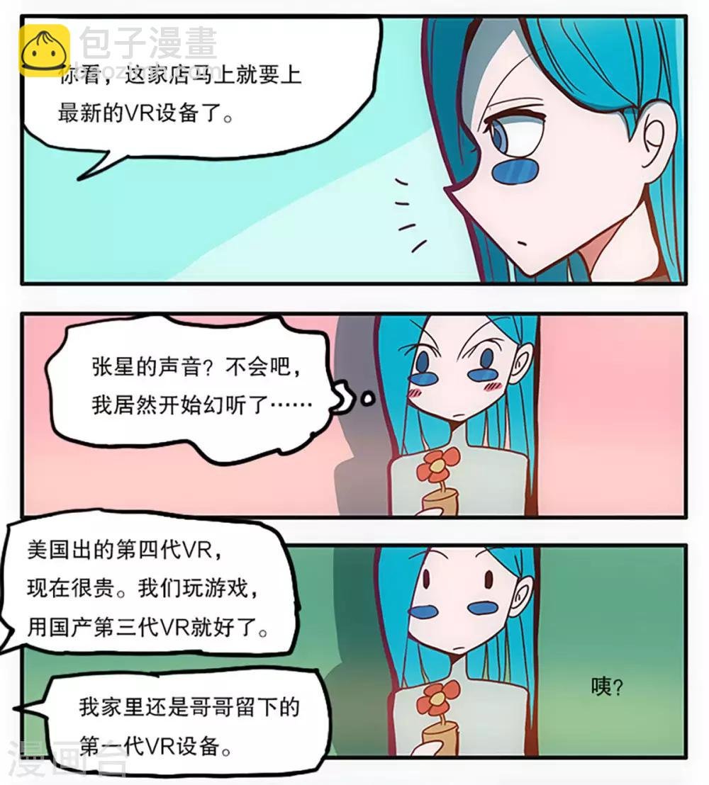 第30话