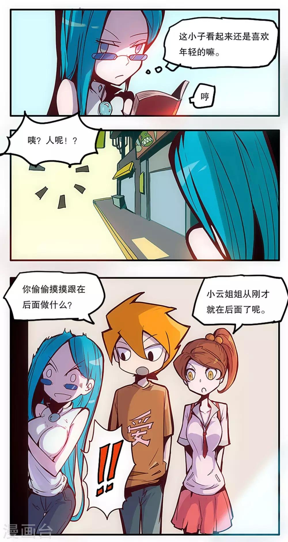 第30话