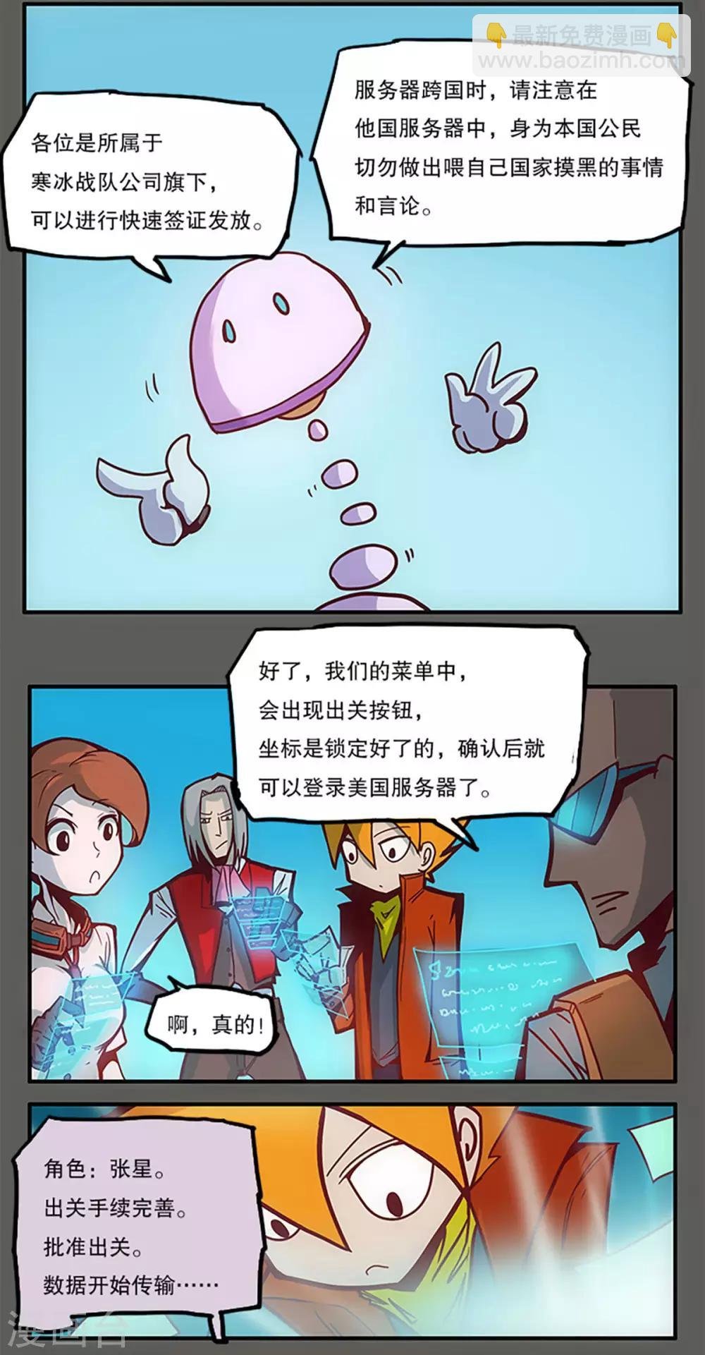 第30话
