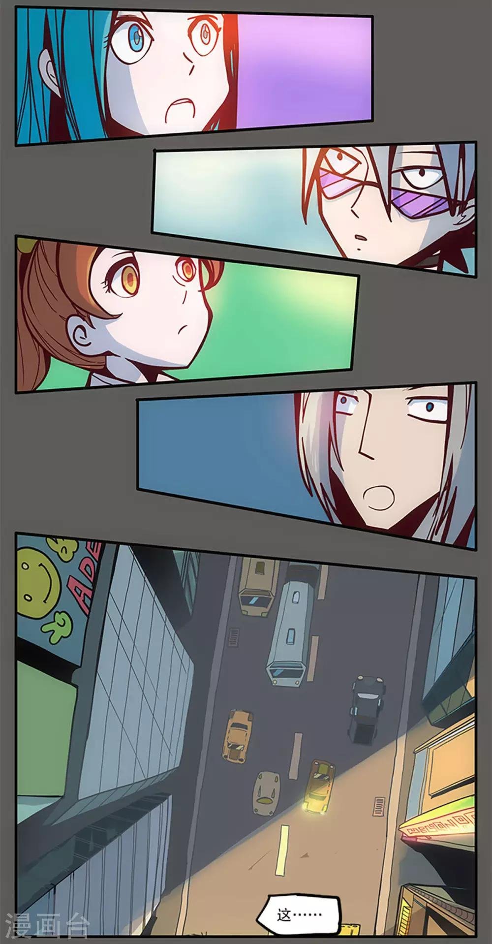 第30话