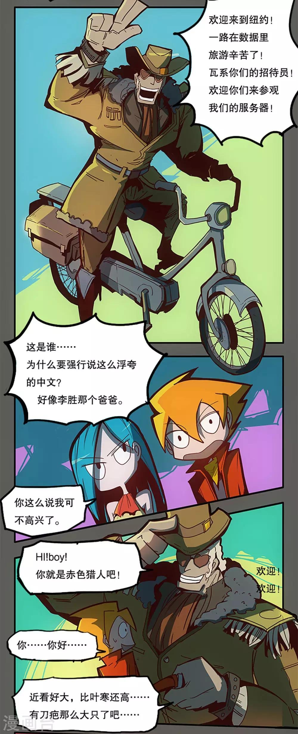 第31话