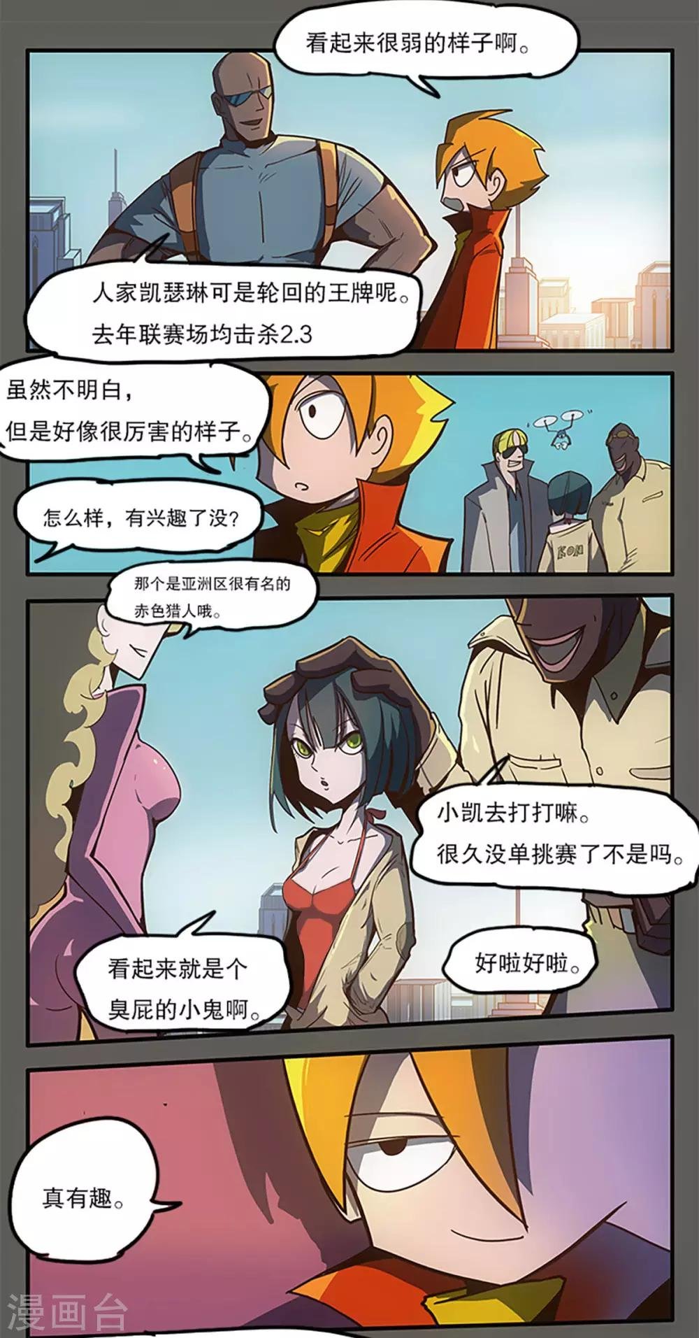 第31话