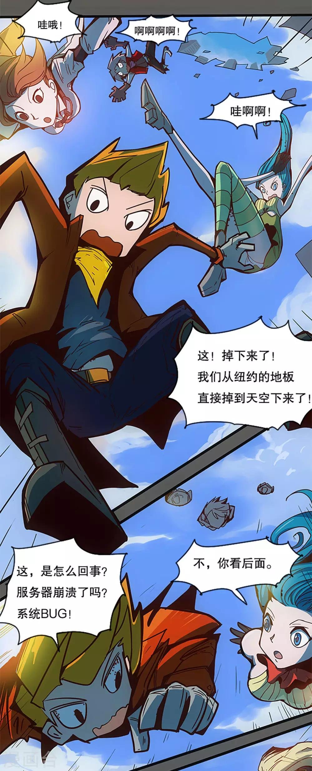 第32话