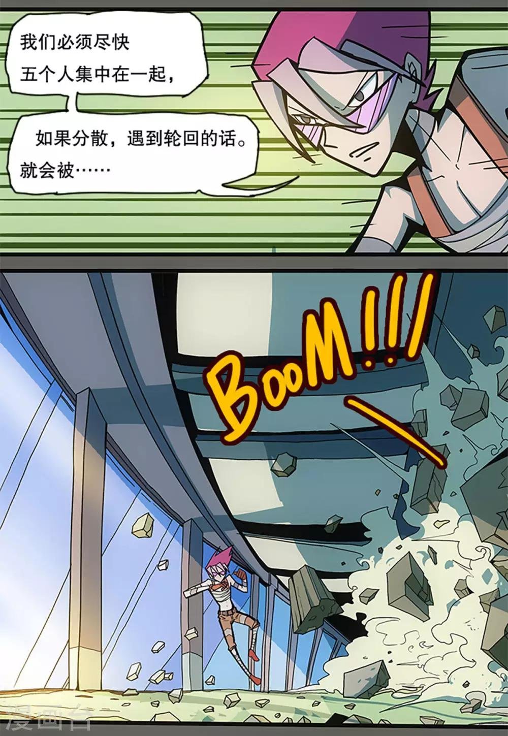 第32话