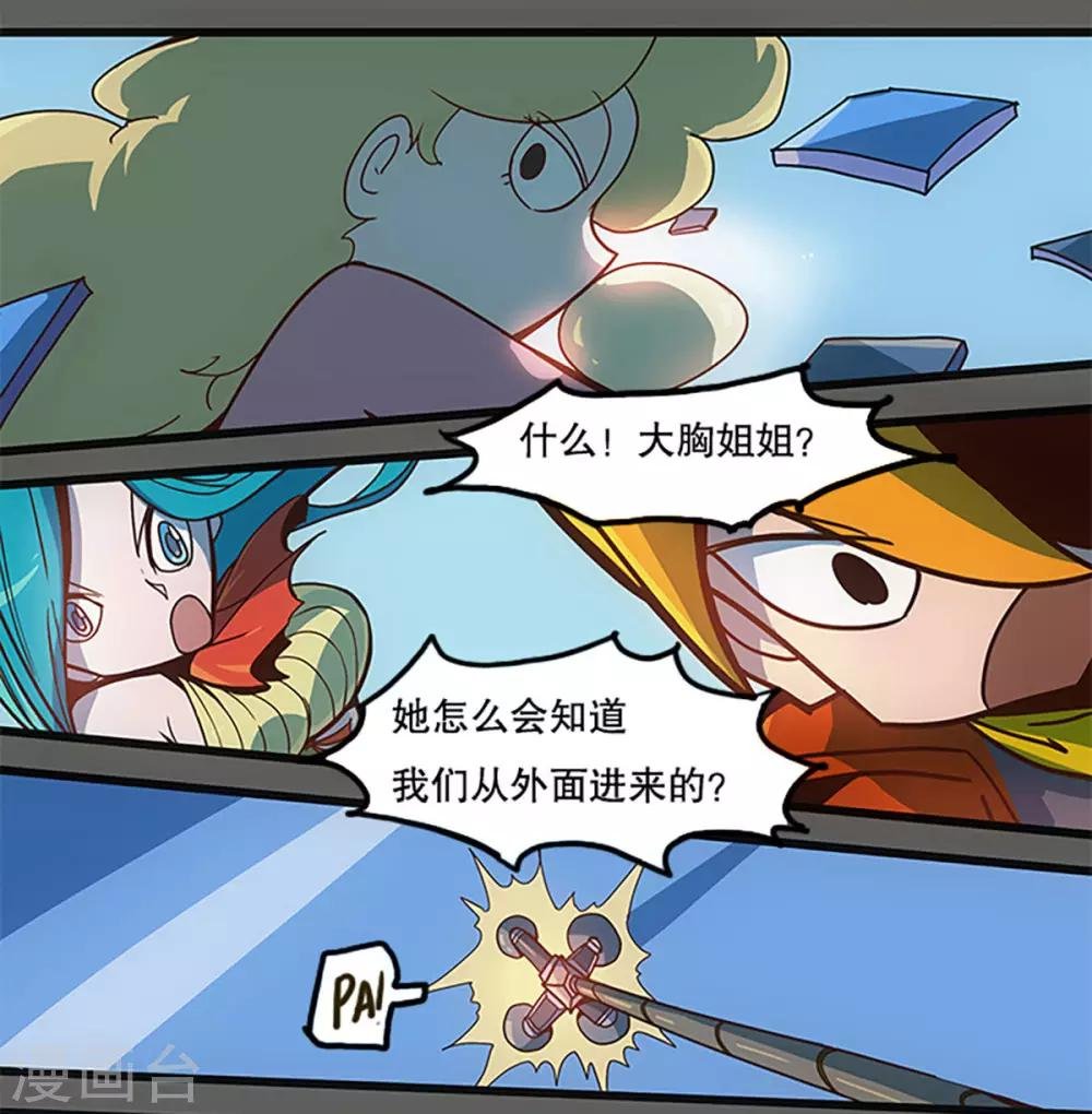 第32话