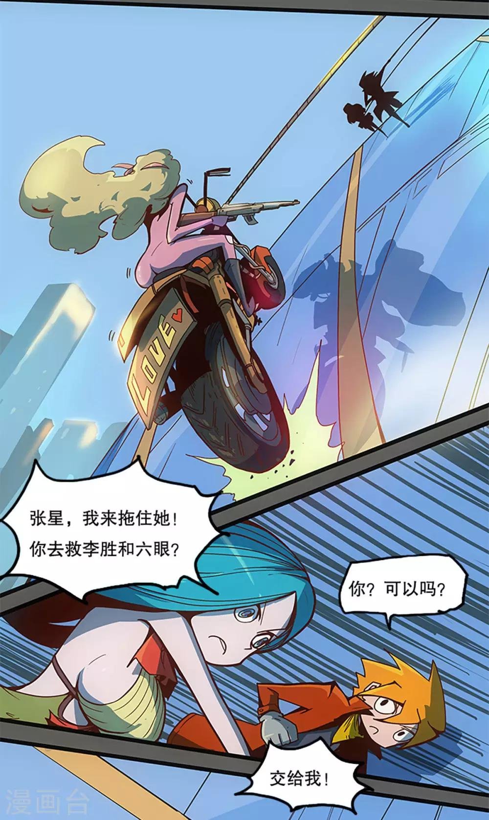 第32话