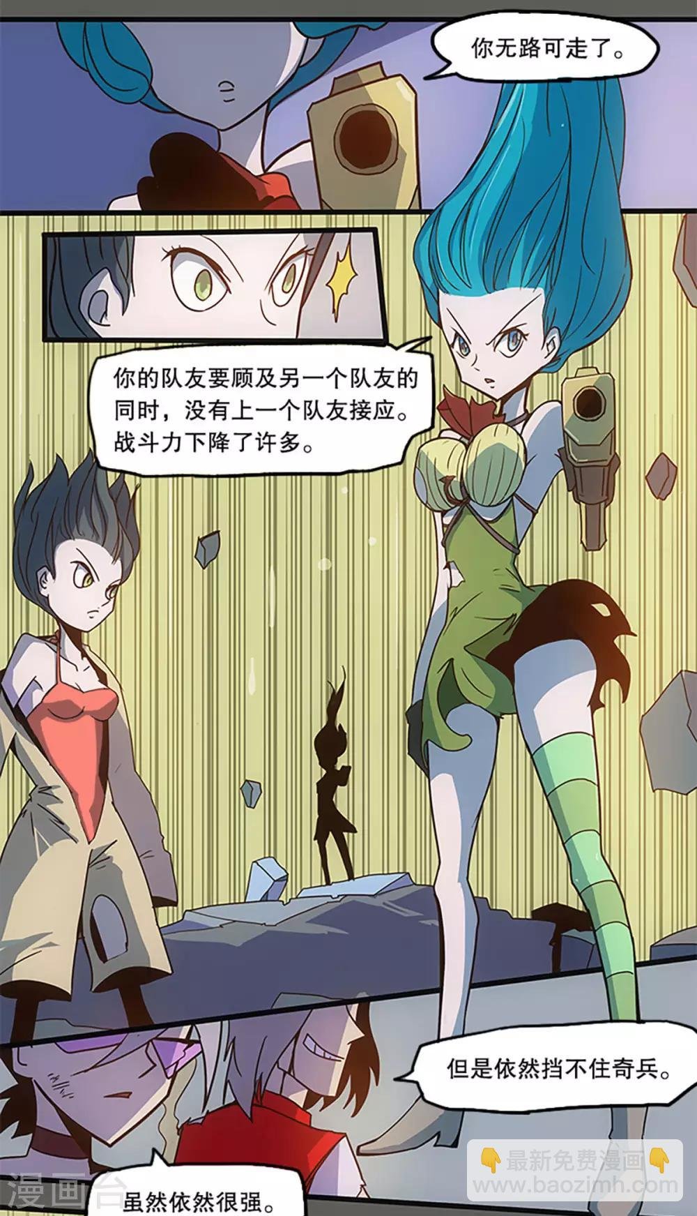 第34话