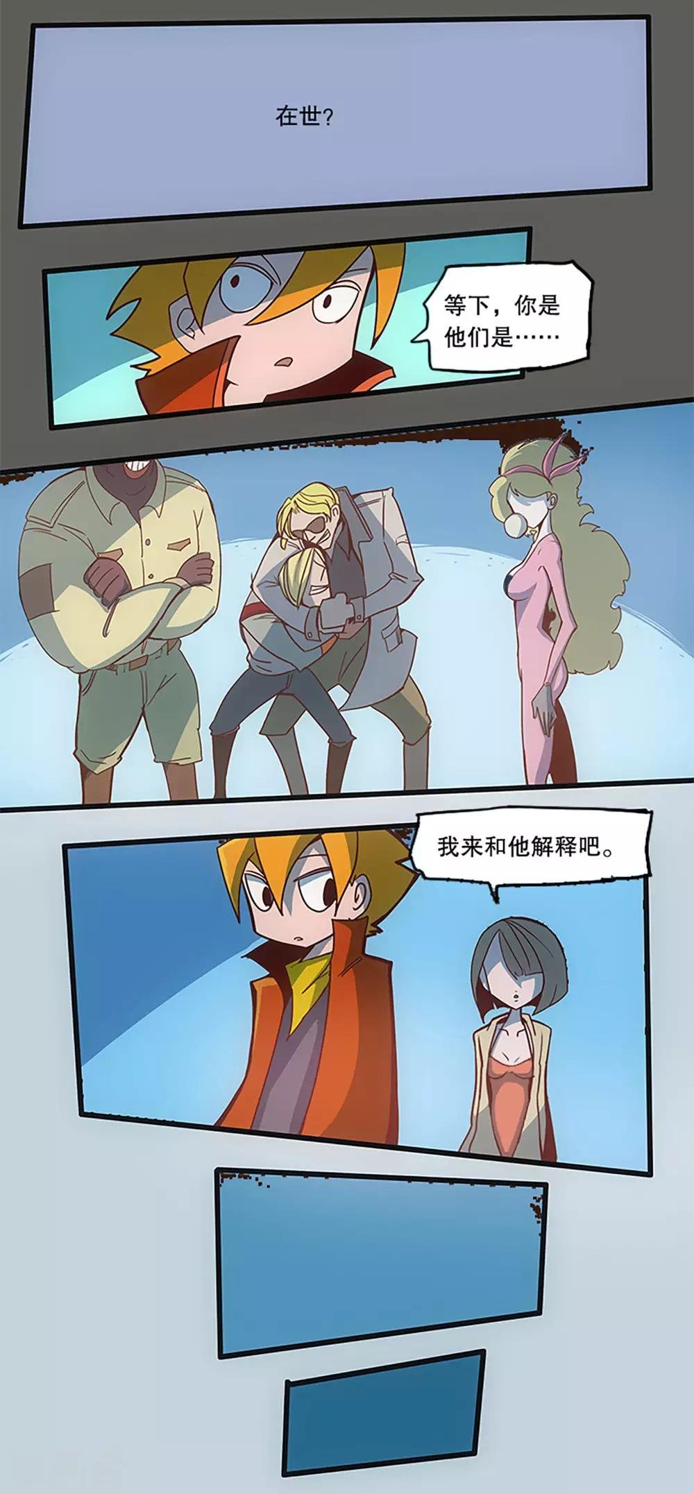 第34话