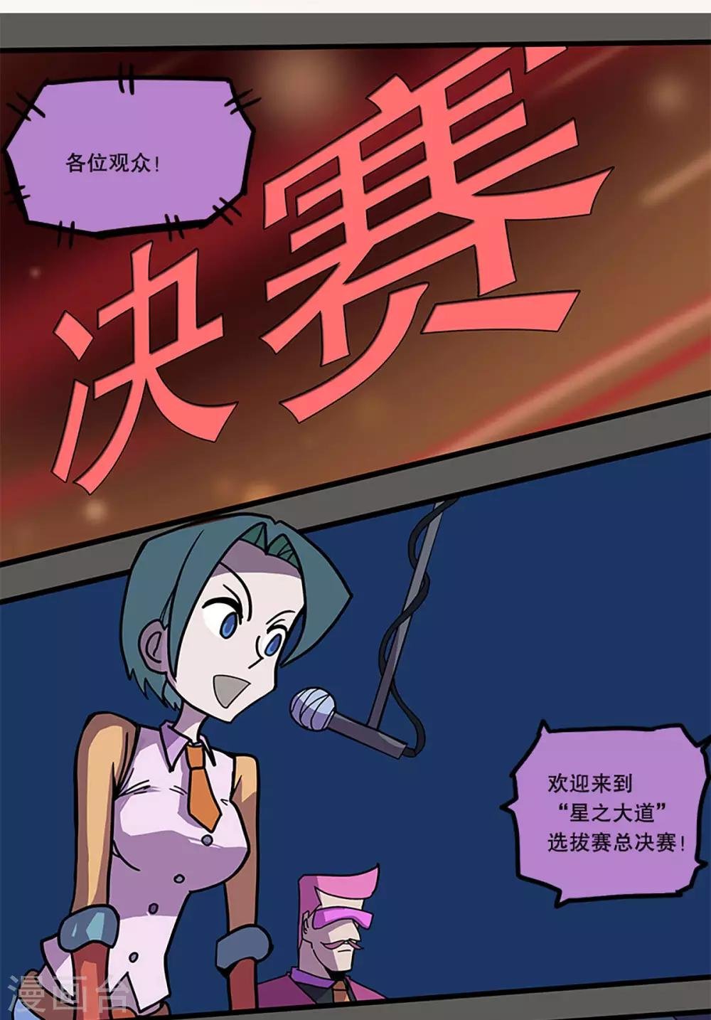 第34话