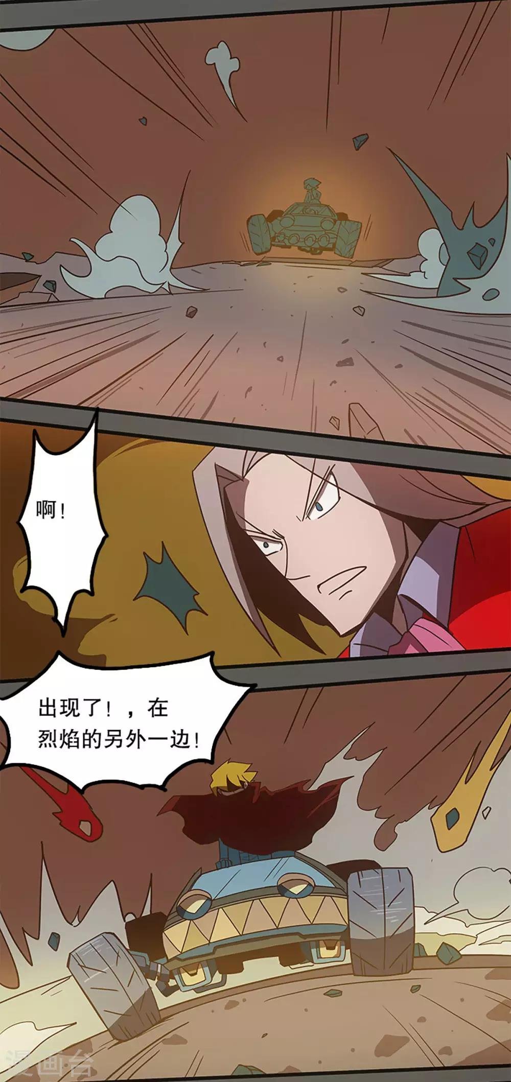最终话
