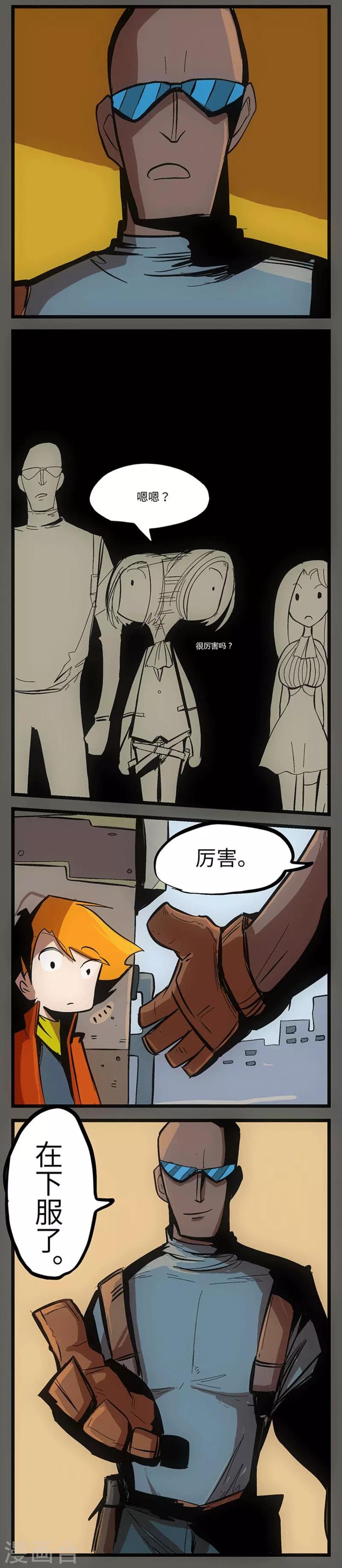 第6话