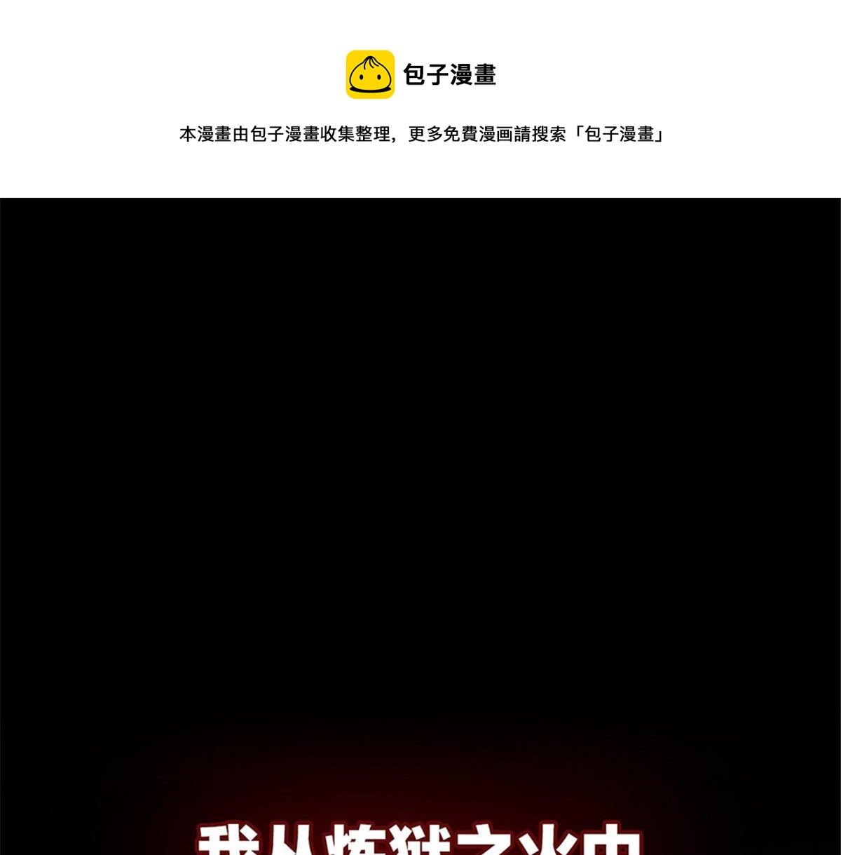 第1话 预告 前方高甜预警！