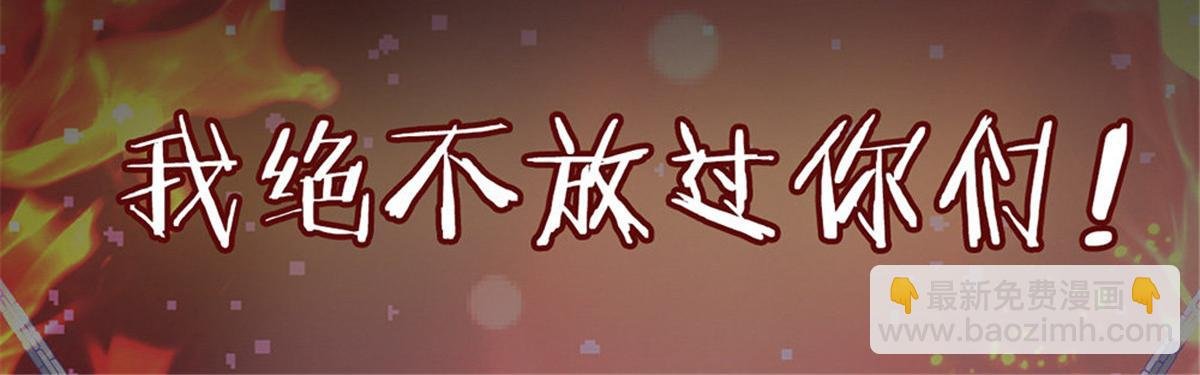 第1话 预告 前方高甜预警！