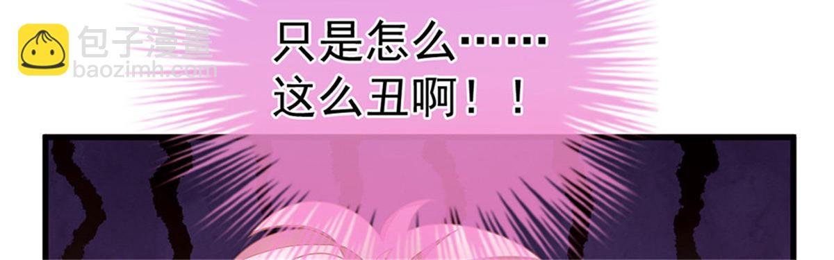 第1话 预告 前方高甜预警！