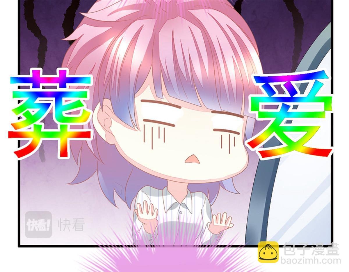 第1话 预告 前方高甜预警！