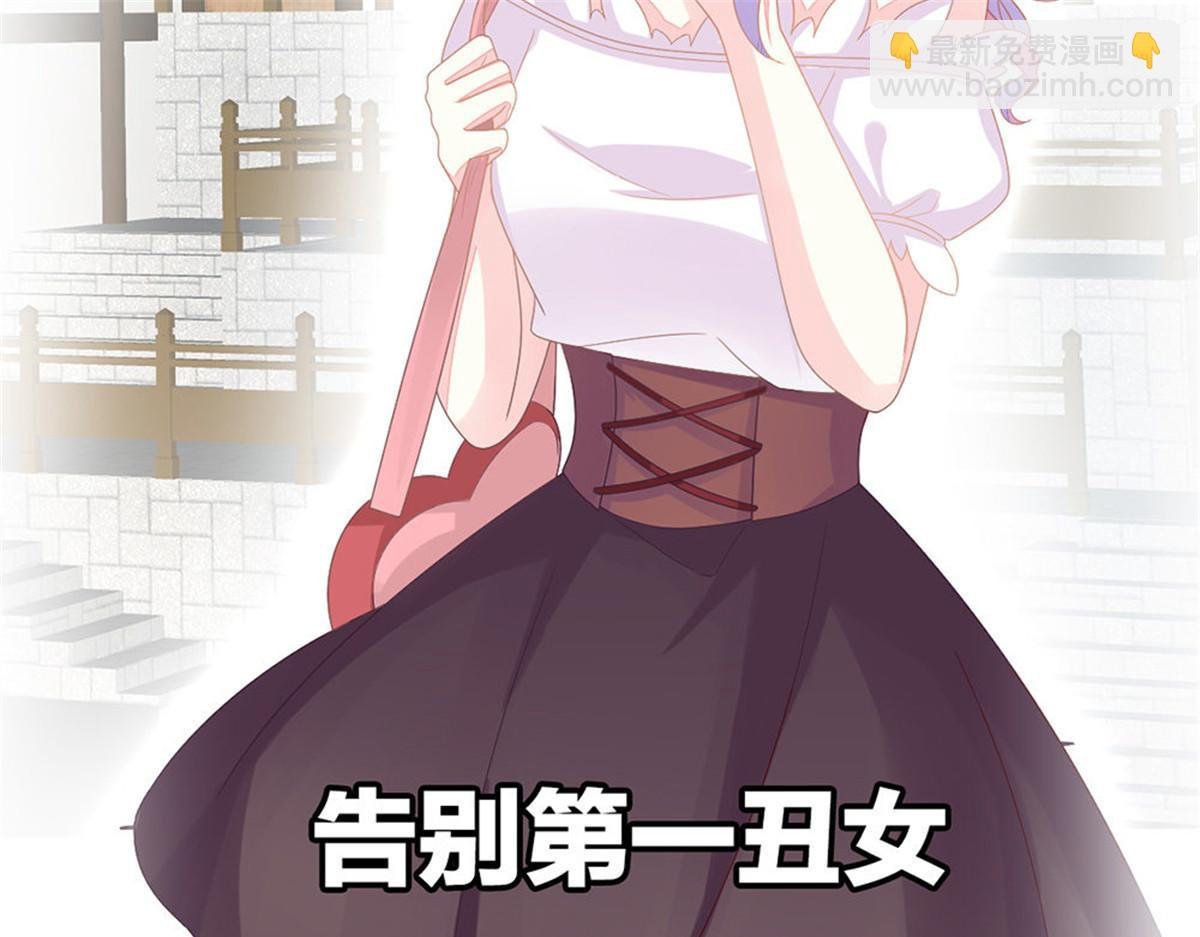 第1话 预告 前方高甜预警！