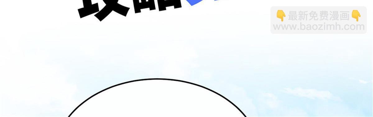 第1话 预告 前方高甜预警！