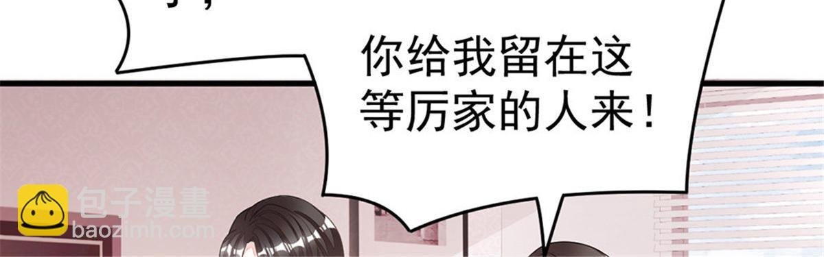 第1话 预告 前方高甜预警！
