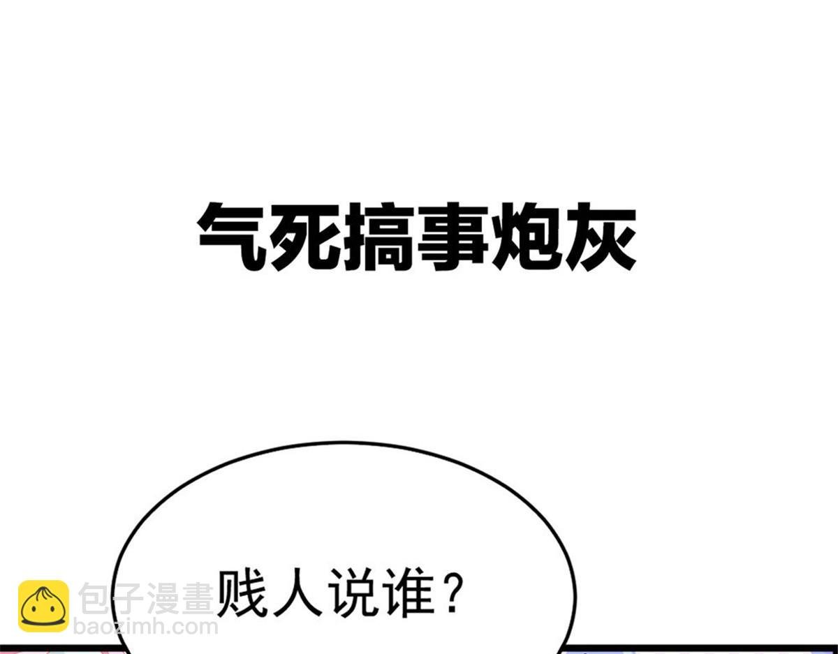 第1话 预告 前方高甜预警！