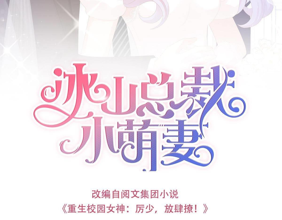 第10话 当我嫂子吧！