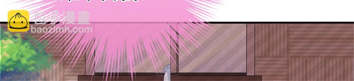 第10话 当我嫂子吧！