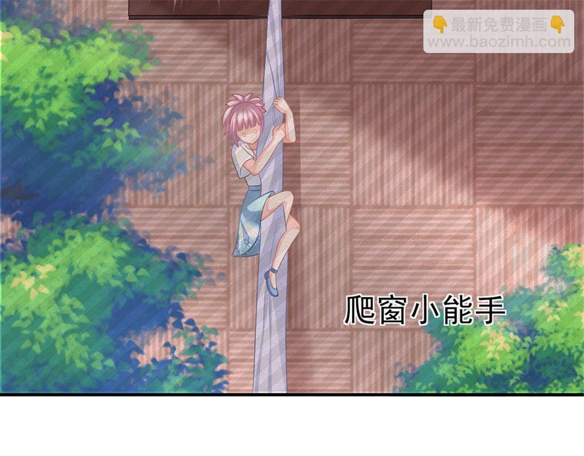第10话 当我嫂子吧！