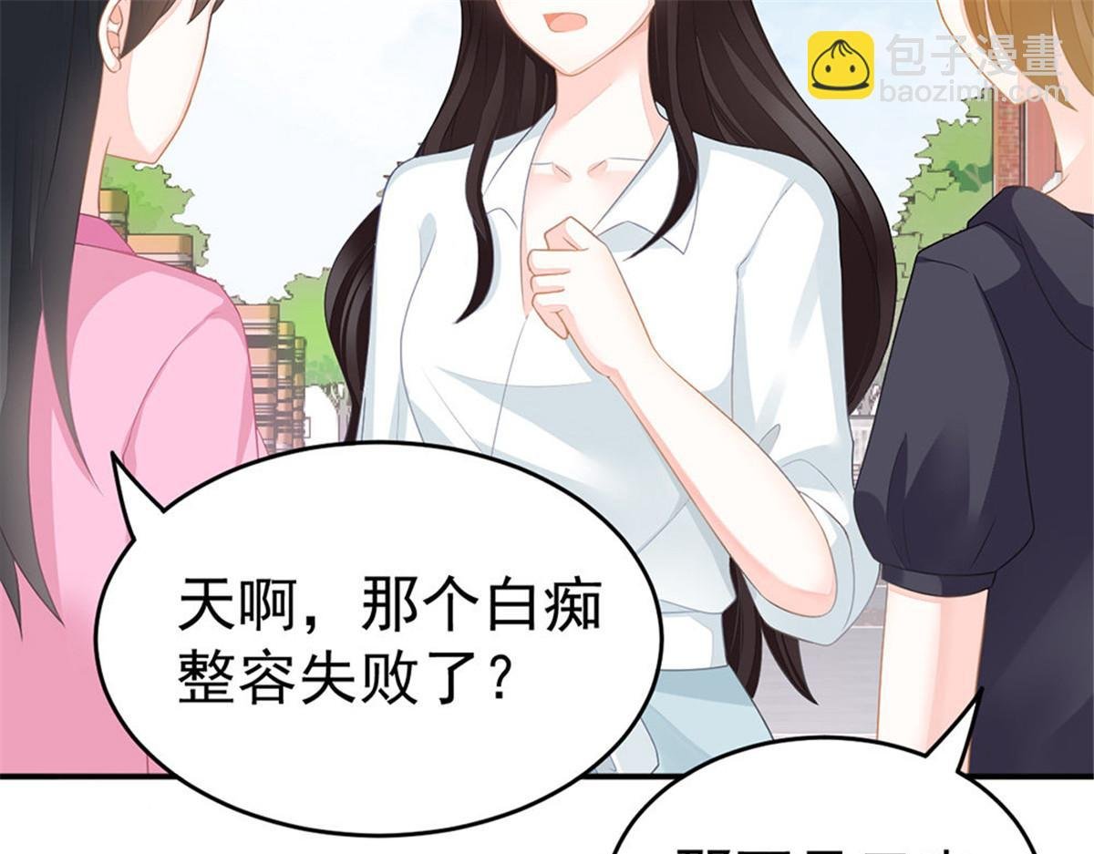 第10话 当我嫂子吧！