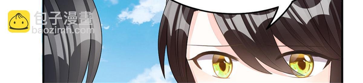 第10话 当我嫂子吧！