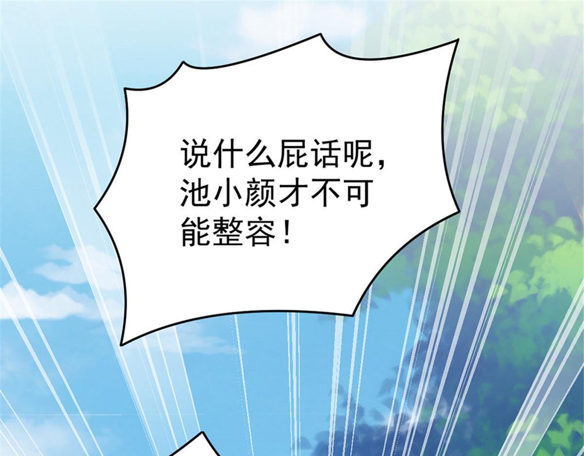 第10话 当我嫂子吧！