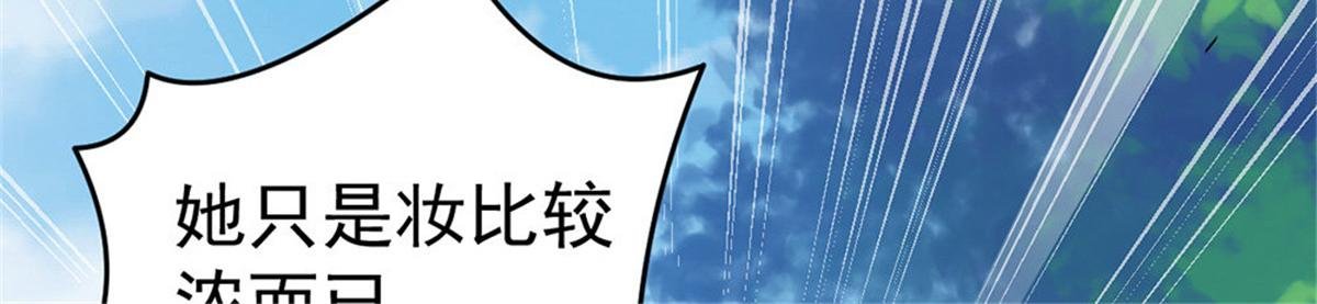 第10话 当我嫂子吧！