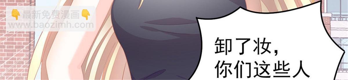第10话 当我嫂子吧！