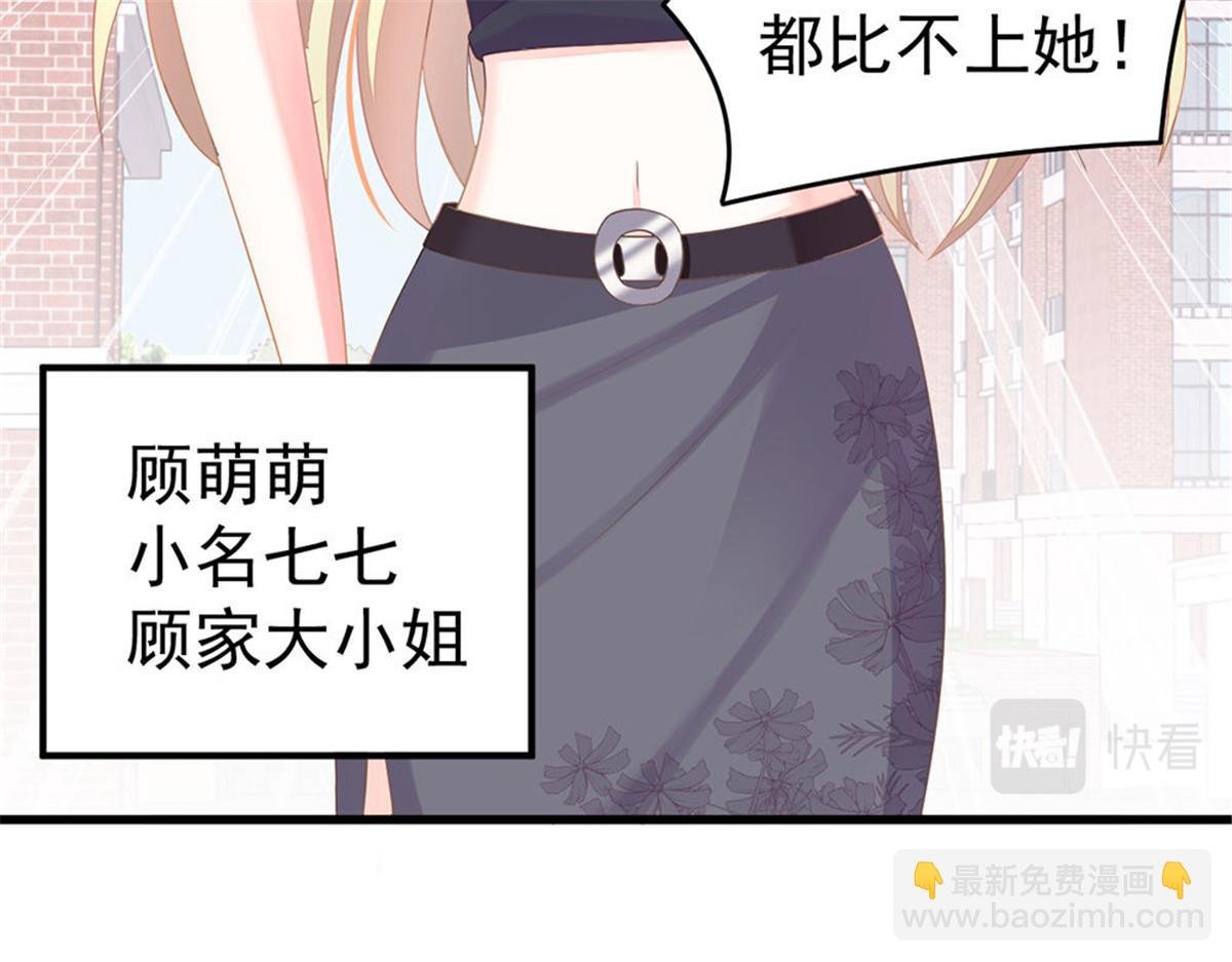 第10话 当我嫂子吧！