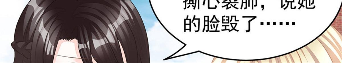 第10话 当我嫂子吧！