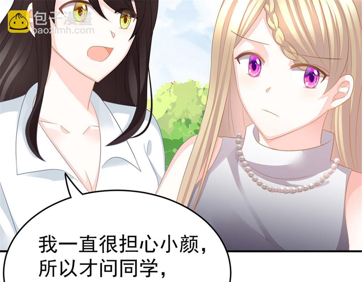 第10话 当我嫂子吧！