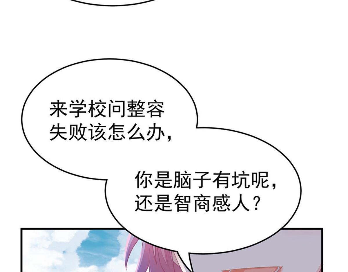 第10话 当我嫂子吧！