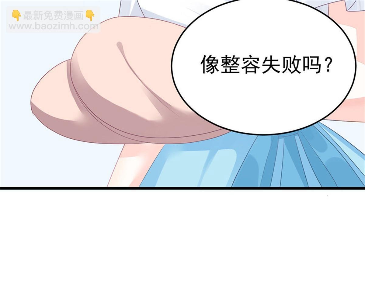 第10话 当我嫂子吧！
