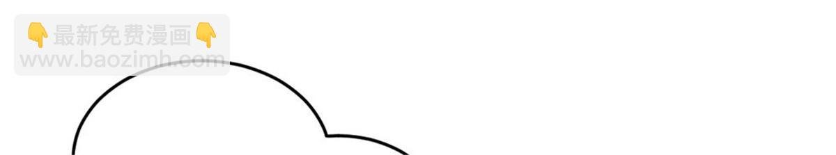 第10话 当我嫂子吧！
