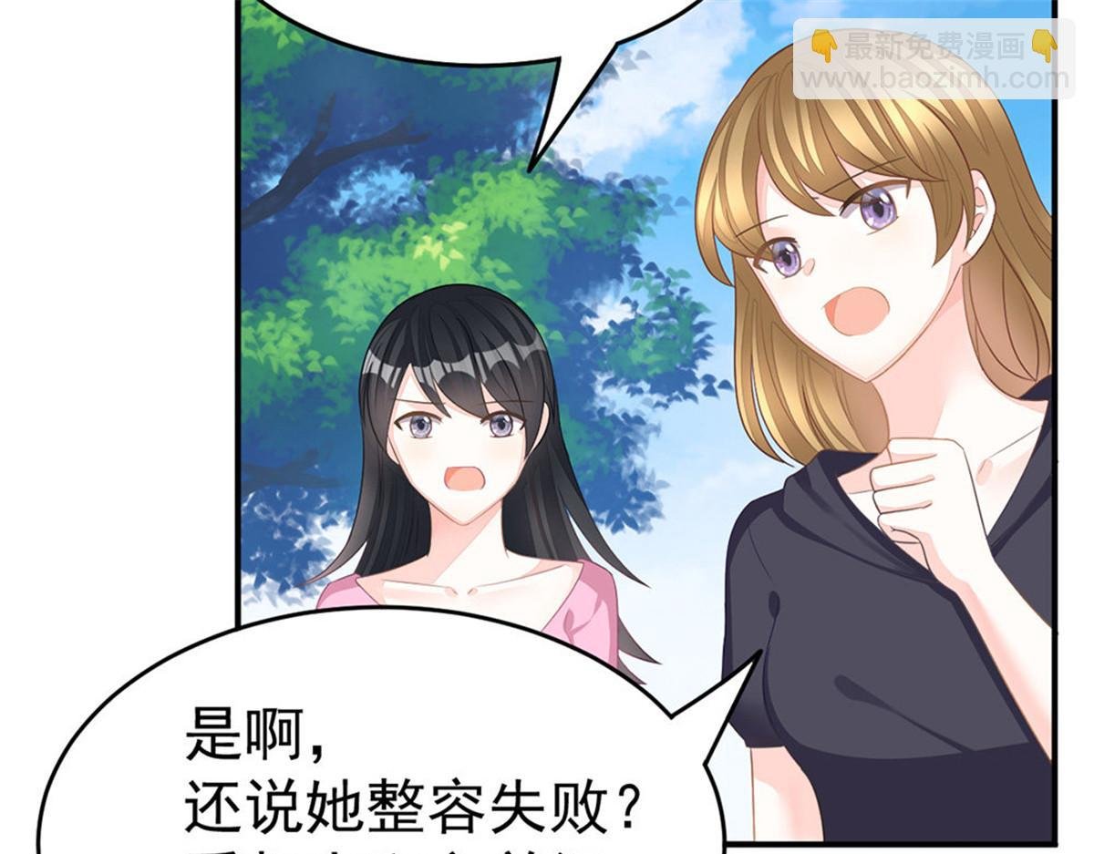 第10话 当我嫂子吧！