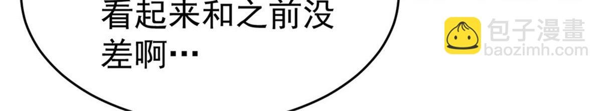 第10话 当我嫂子吧！