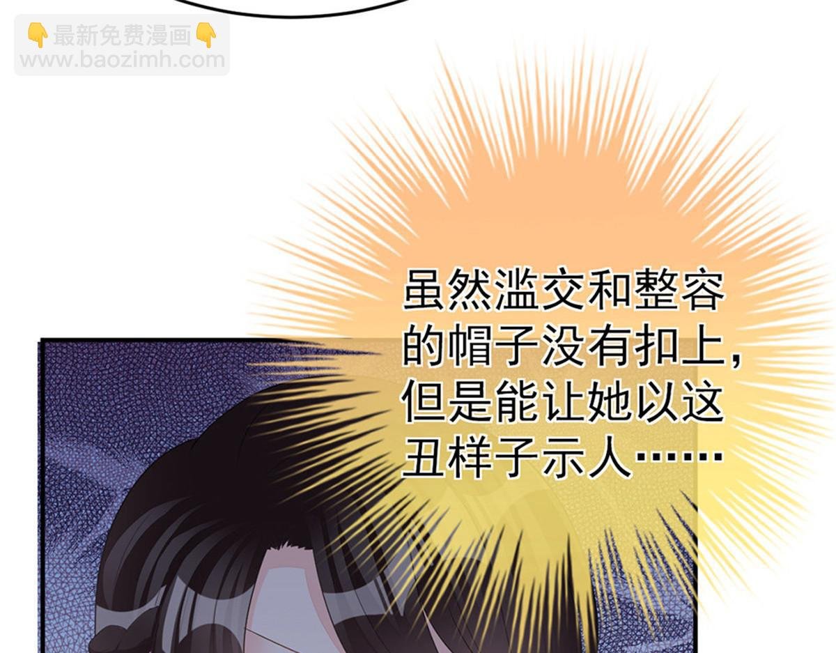 第10话 当我嫂子吧！