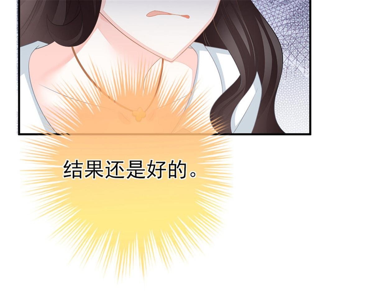 第10话 当我嫂子吧！