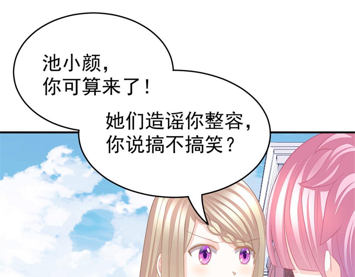第10话 当我嫂子吧！
