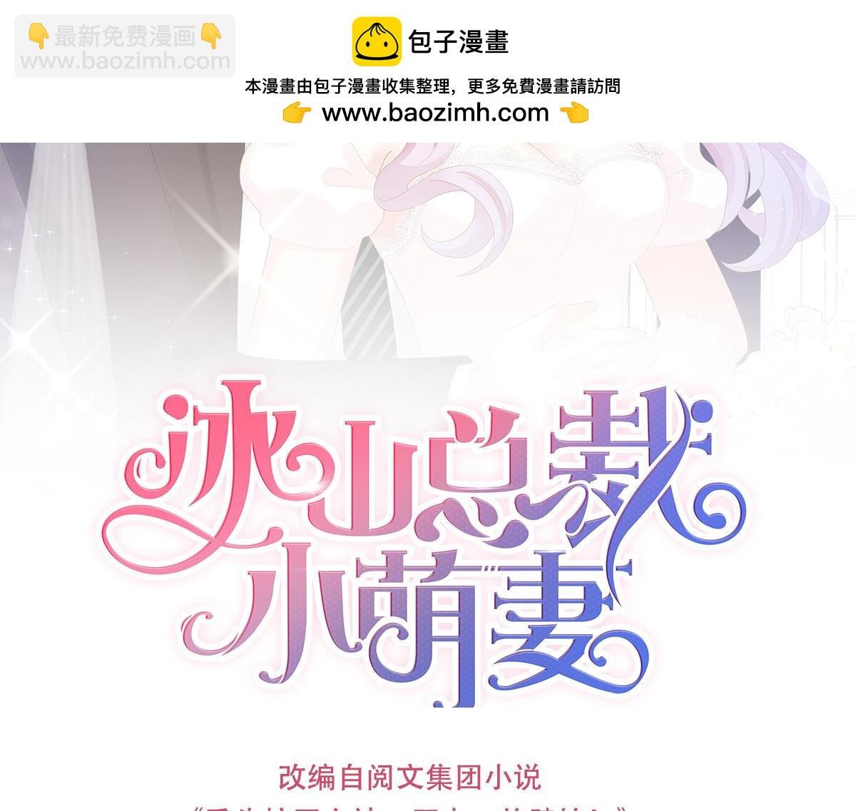 第100话 你的血能救他