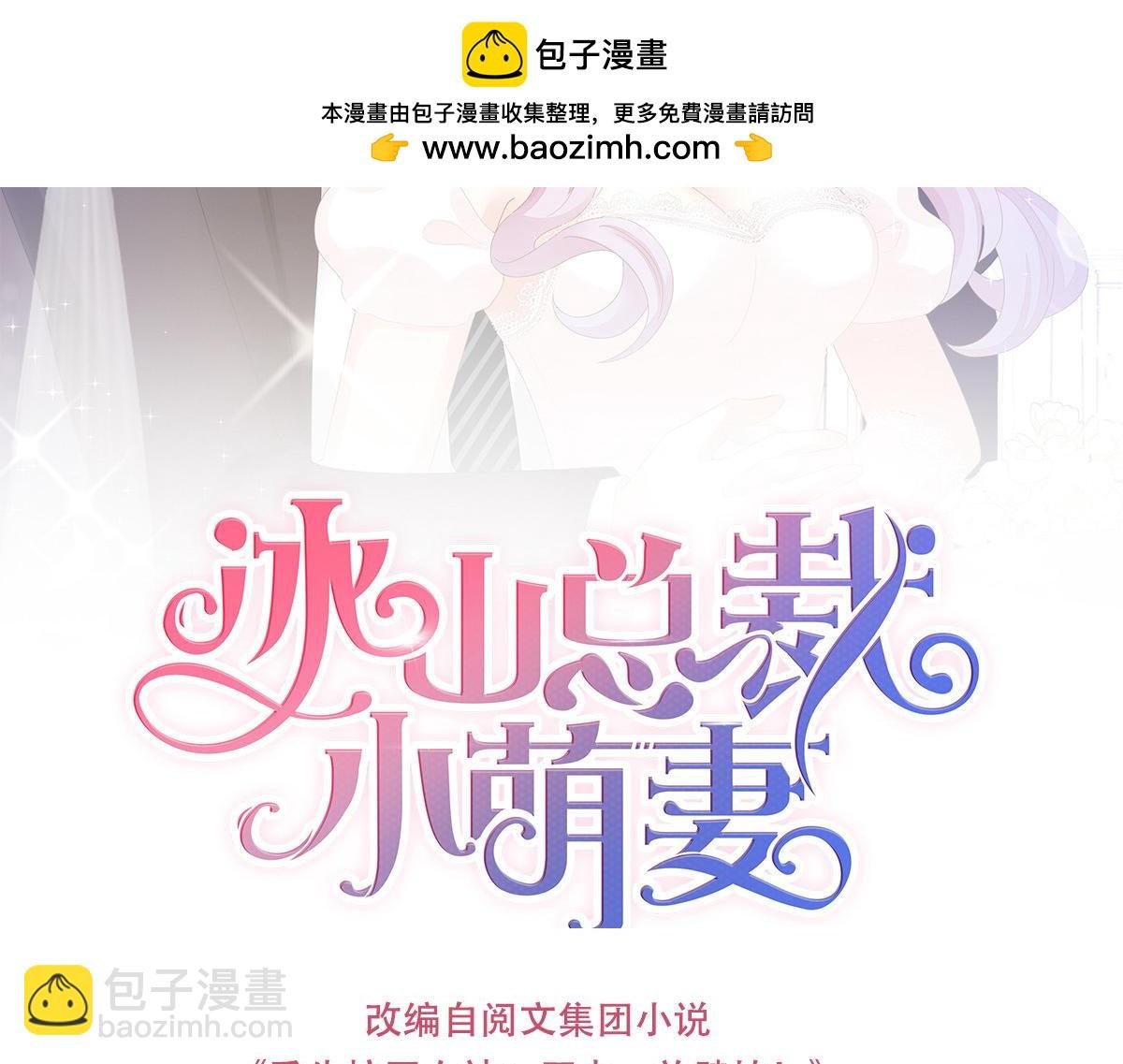 第101话 我要开挂了！