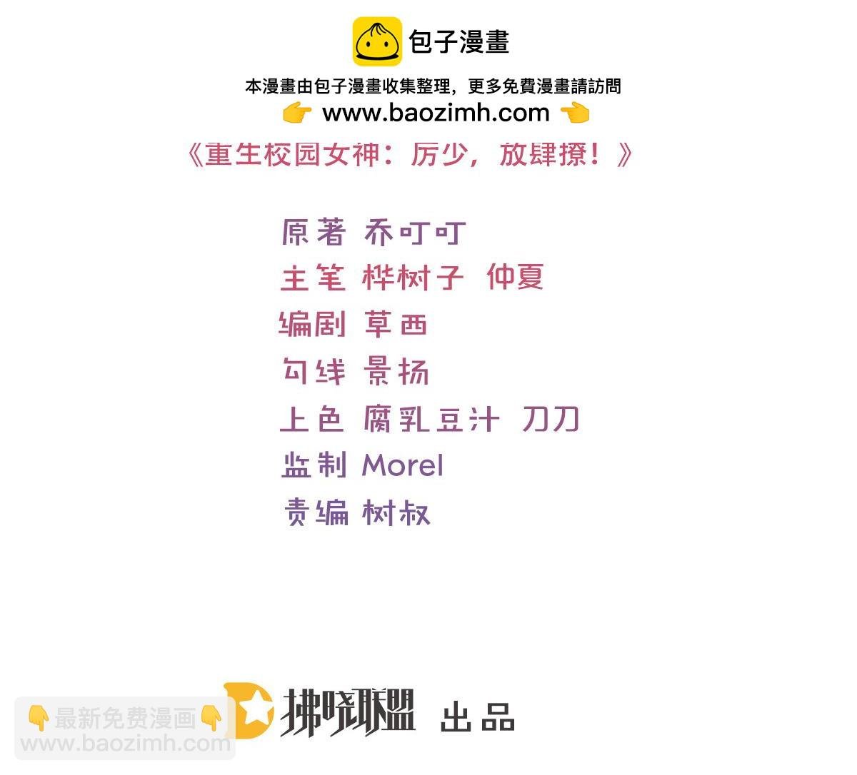 第102话 你想回星际吗？