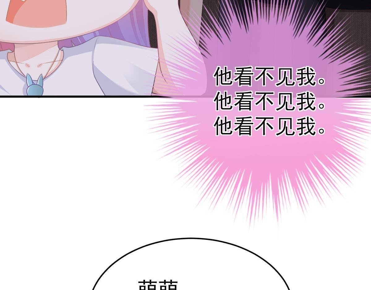 第11话 我的未婚妻不丑