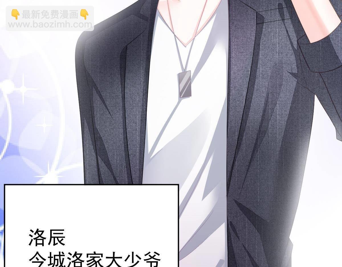 第11话 我的未婚妻不丑