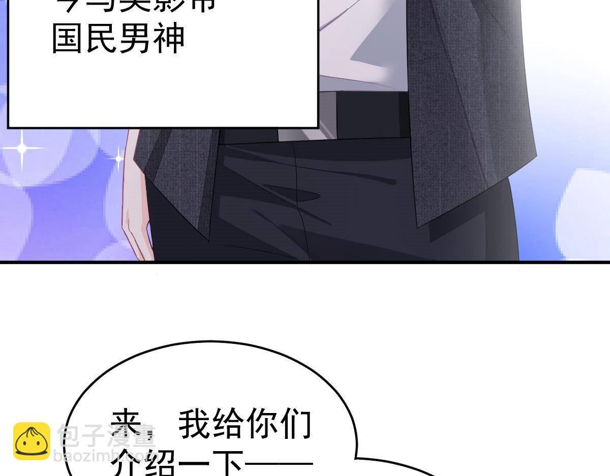 第11话 我的未婚妻不丑