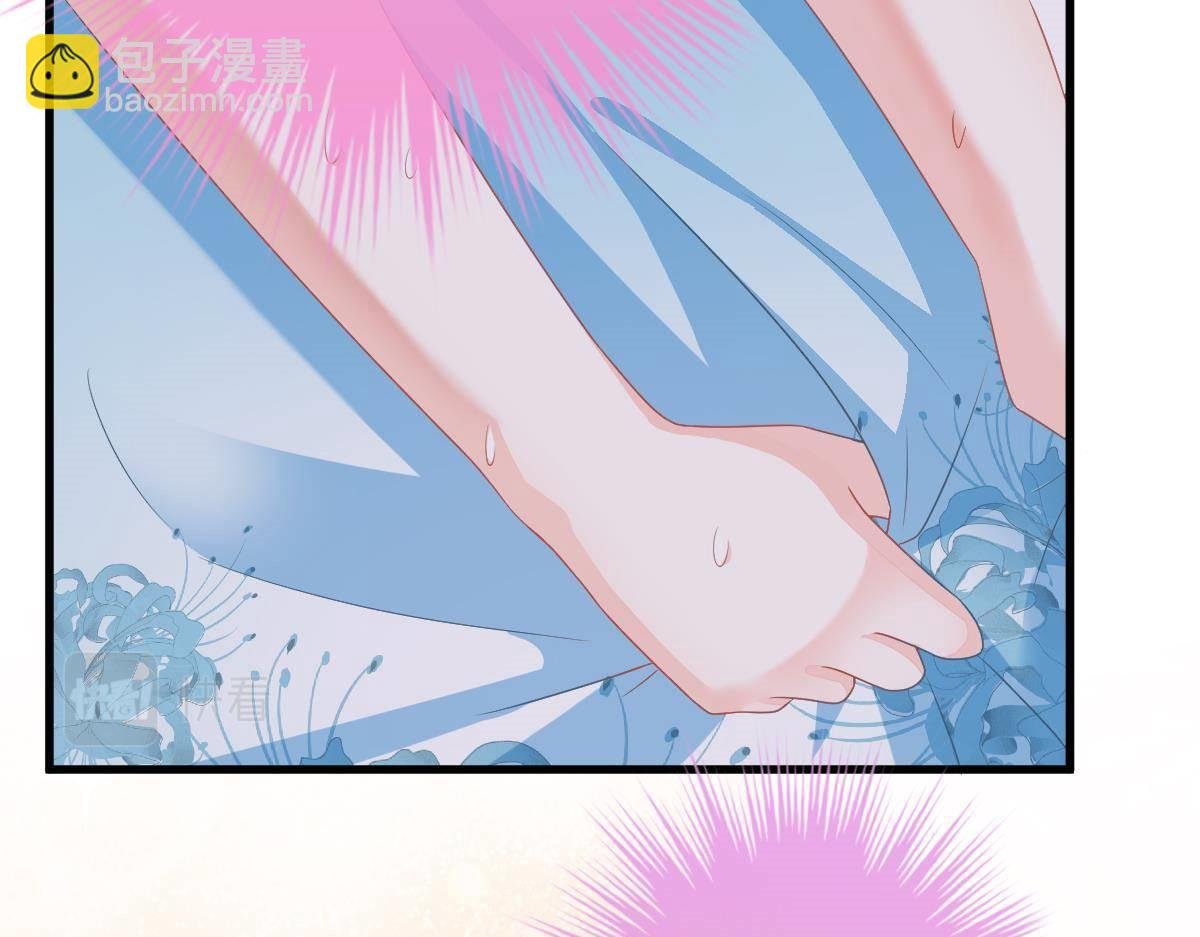第11话 我的未婚妻不丑
